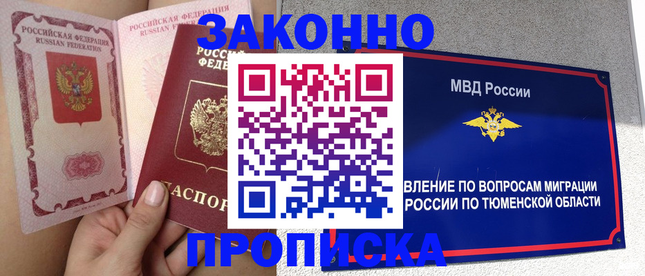 временная регистрация госуслуги в Костромской области