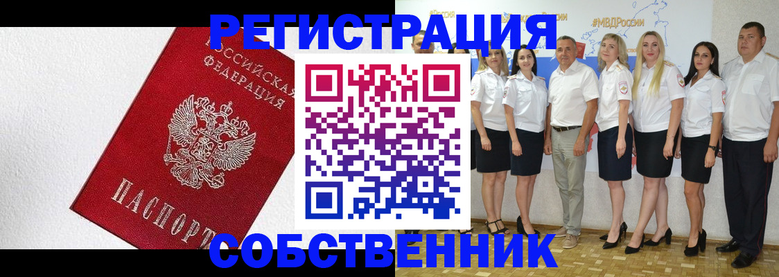 временная регистрация законно в Костромской области